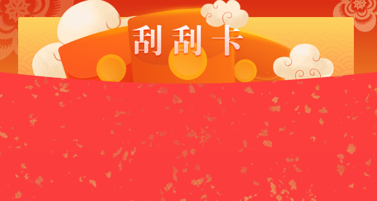 pc2.8急速预测走势